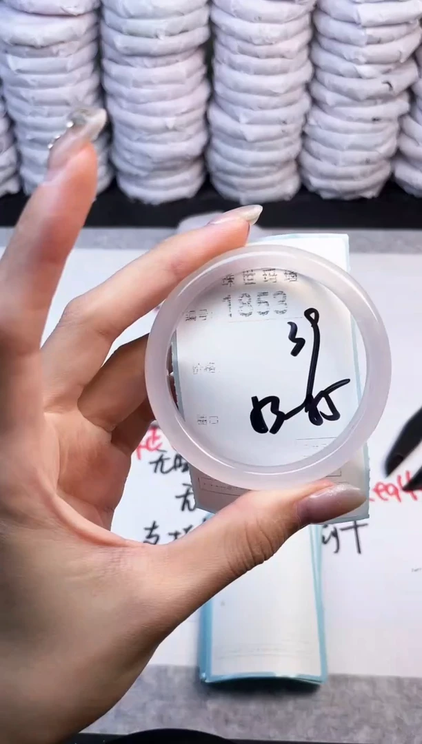 手镯玛瑙/玉髓未镶嵌1853