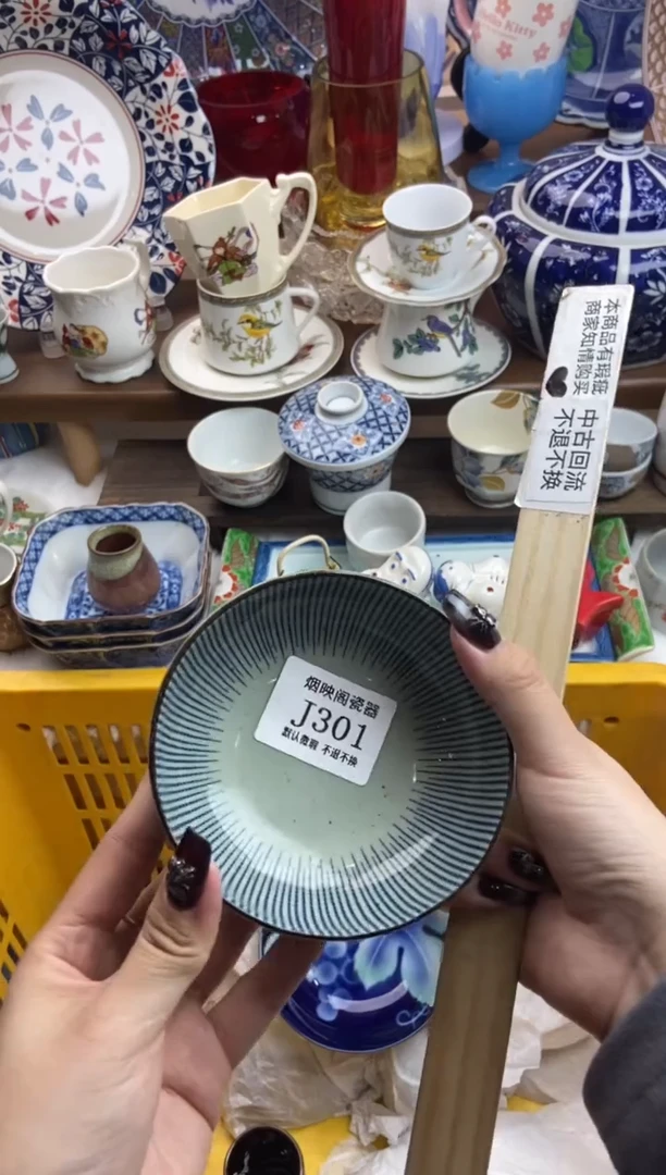 【闪购商品】瓷片301满25包邮，默认微瑕不退不换
