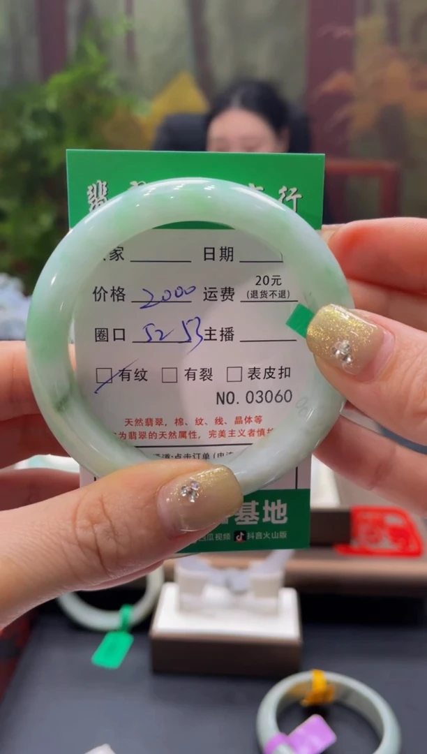 【闪购商品】翡翠手镯未镶嵌3060*****