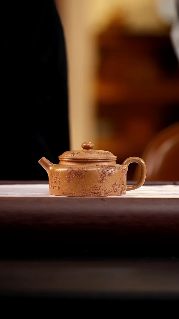 22 百年宕口黄金段德钟刻松130cc