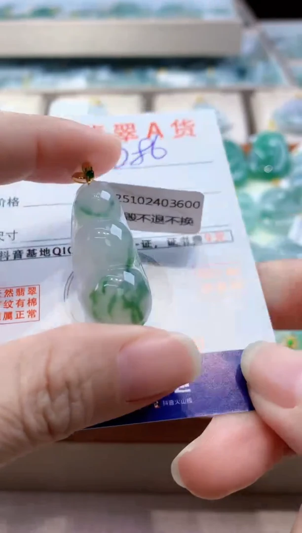 颈饰18K金镶嵌翡翠 天然翡翠挂件
