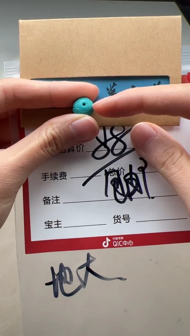 【闪购商品】绿松石配饰未镶嵌配饰配饰