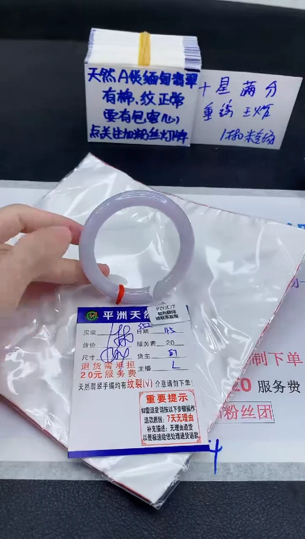 未镶嵌手镯翡翠111111111111