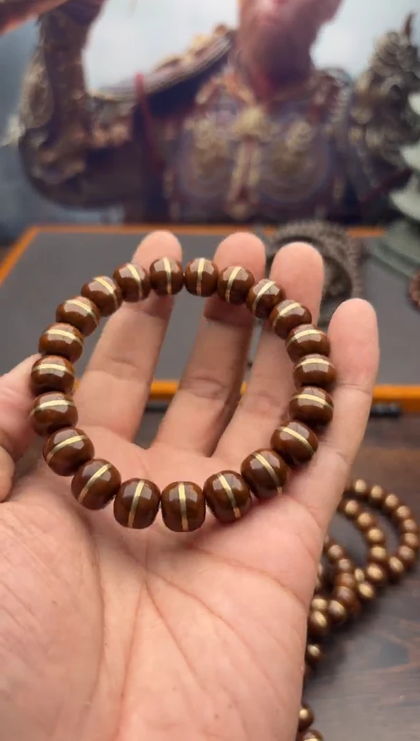 紫金鼠手串18号腰带