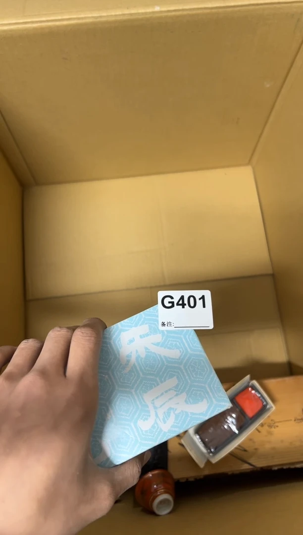 【闪购商品】茶盏401。不退不换，谨慎购买