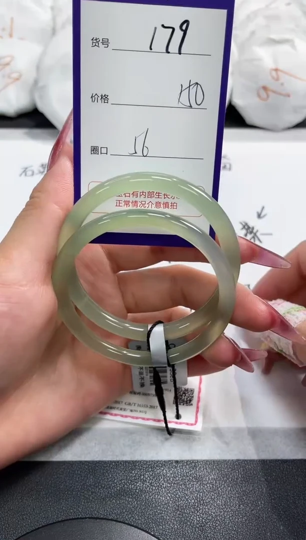 【闪购商品】玛瑙/玉髓手镯未镶嵌179