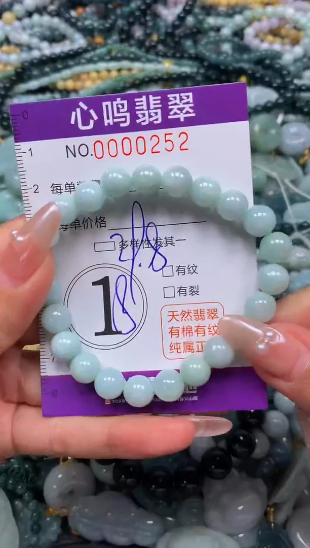 颈饰未镶嵌翡翠闪购00252