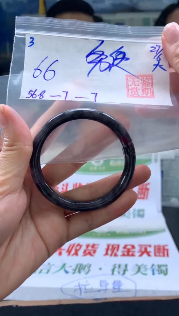 翡翠手镯未镶嵌务*翡翠手镯 下单联系小耳机#3