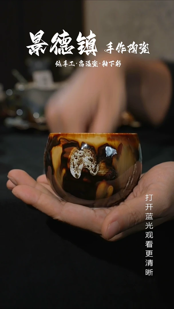 原创景德镇手工高温陶瓷572