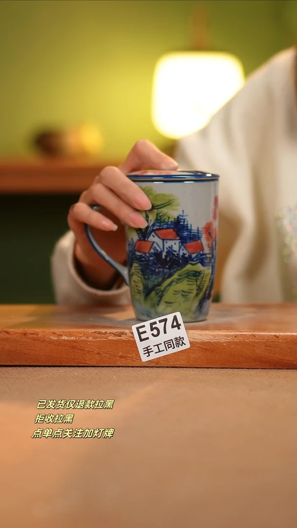 【闪购商品】其他E574陶然集器瓷器