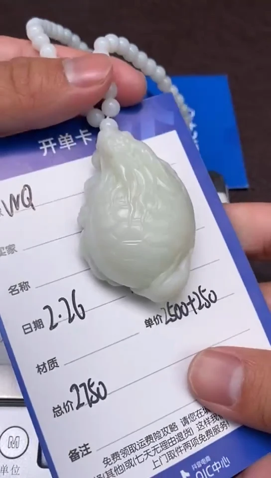 【闪购商品】和田玉2.26WQ多样性拍一发一未镶嵌19