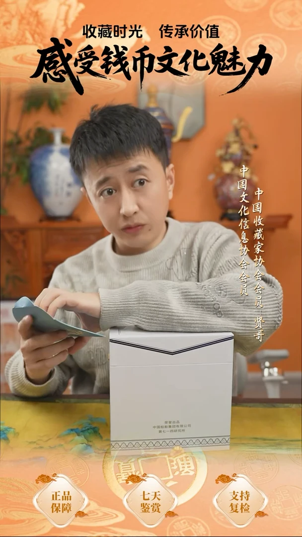 贤哥专属航母中国龙玺