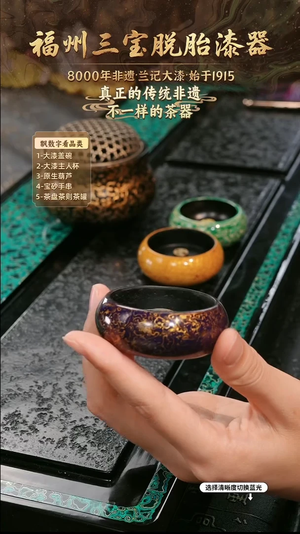 兰记手工漆器-一物一拍 以商品图片为主