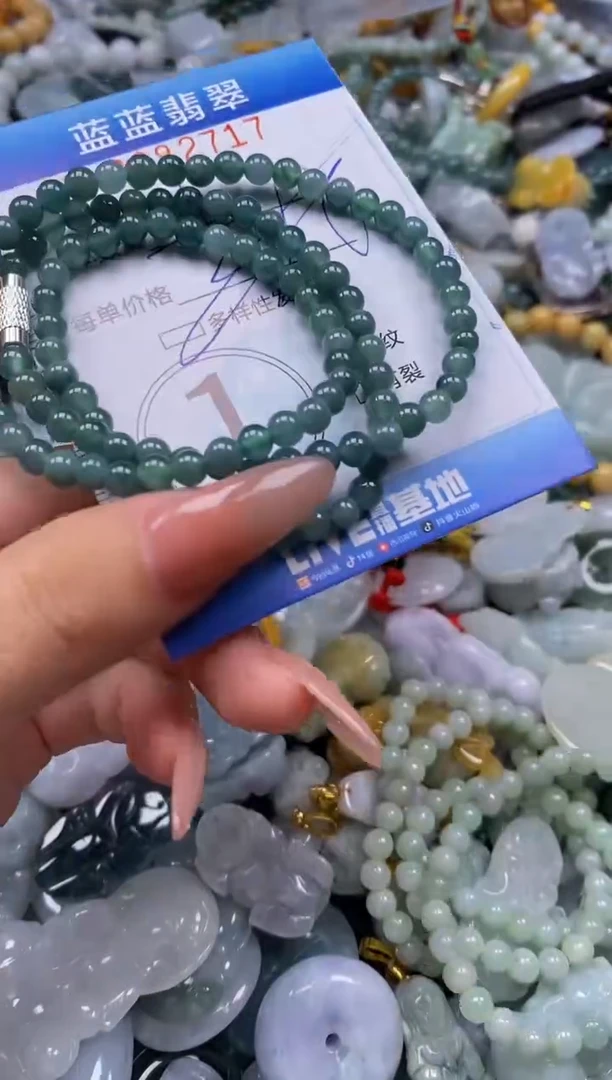 翡翠未镶嵌颈饰闪购0282717多样性发其一