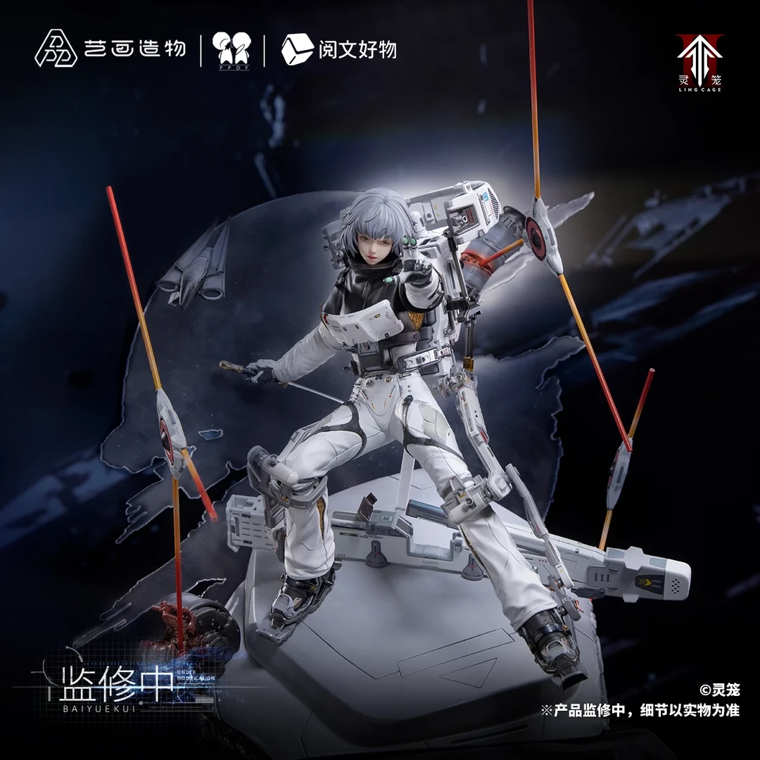 【bilibili预售】灵笼 白月魁 雨燕号舱外作战服 1/6 轻雕像 手办