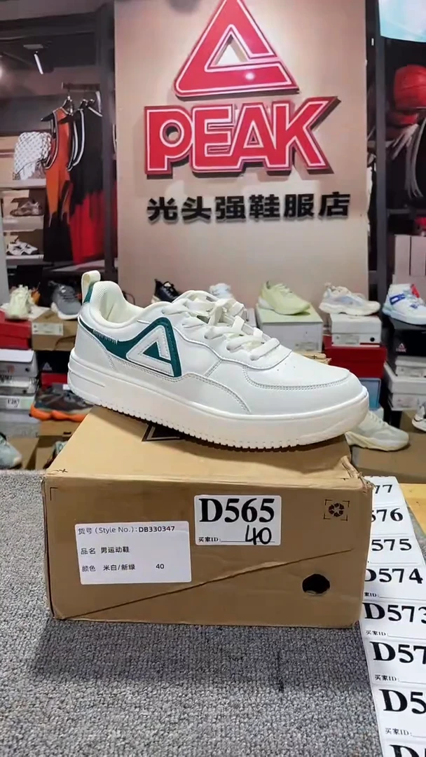 正品匹克断码库存鞋40