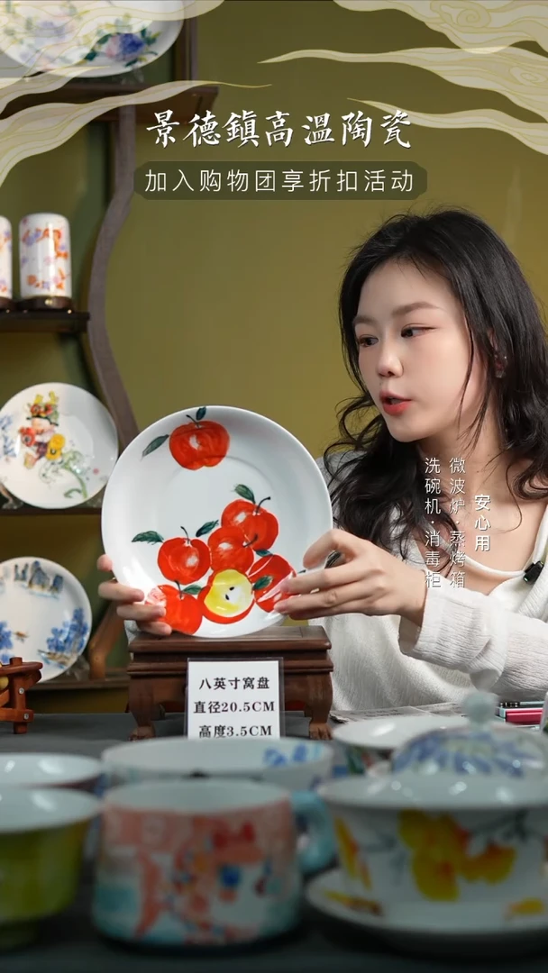 瓷景德镇高温手绘釉下彩8英寸官窑窝盘平安果