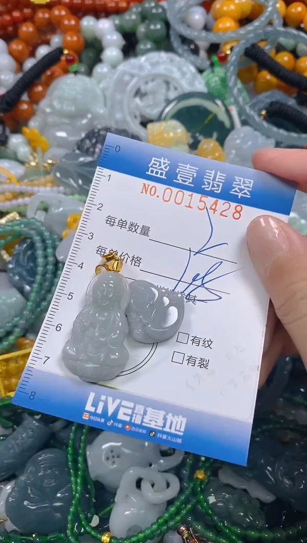 颈饰未镶嵌翡翠闪购0015428