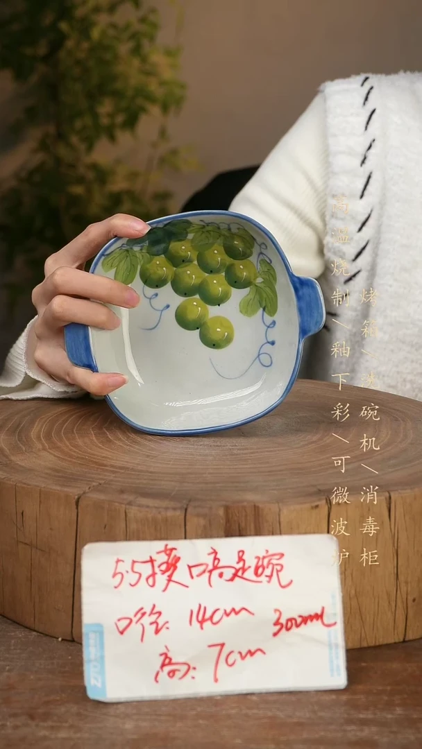 碗瓷景德镇手工手绘高温瓷釉下彩