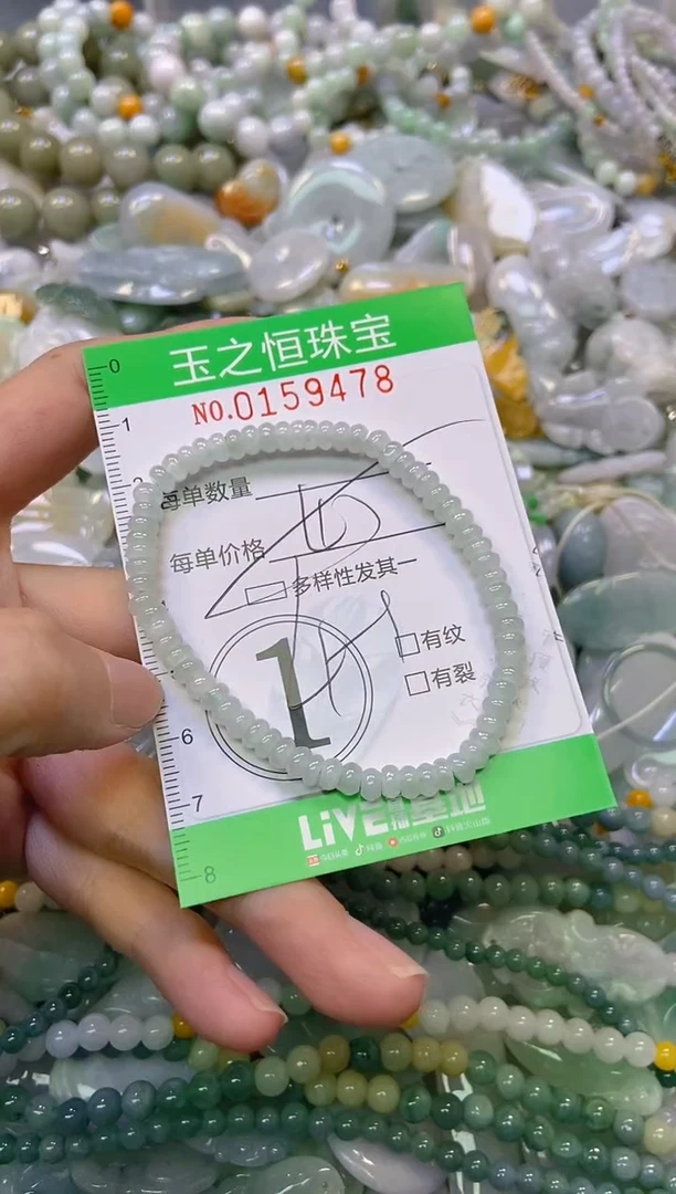 颈饰未镶嵌翡翠闪购01594878多样性发其一