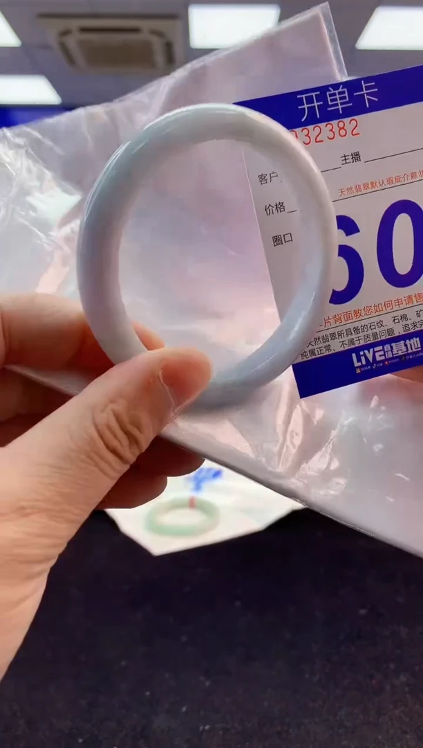 未镶嵌手镯翡翠AAAAAAAAAAAA