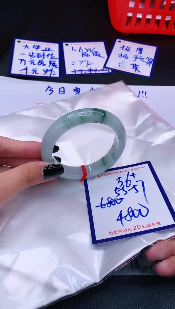 翡翠手镯未镶嵌11111111