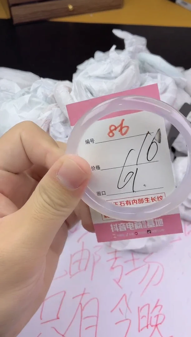 手镯玛瑙/玉髓未镶嵌86