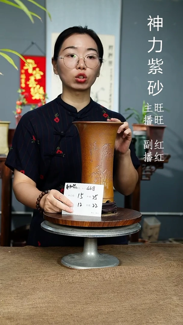 紫砂花盆4618+……s紫砂花盆紫砂