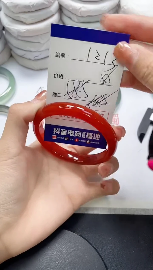 未镶嵌手镯玛瑙/玉髓1213