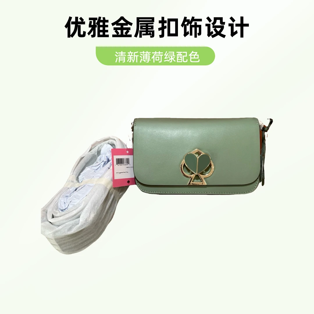 95新  ks 13566 斜挎包