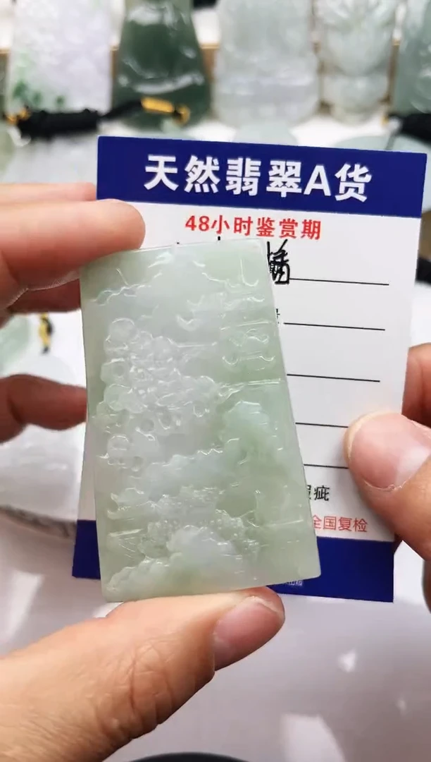 颈饰未镶嵌翡翠