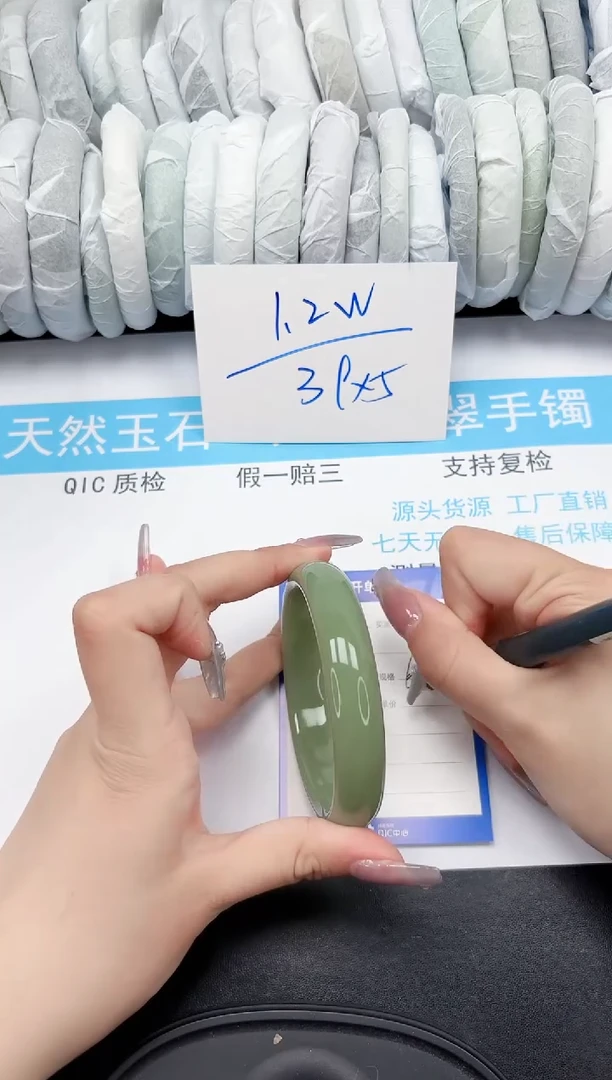 【闪购商品】石英质玉手镯未镶嵌91-63