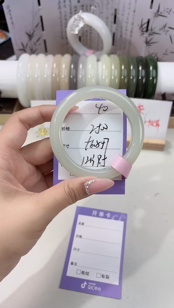 未镶嵌手镯和田玉高冰晴40