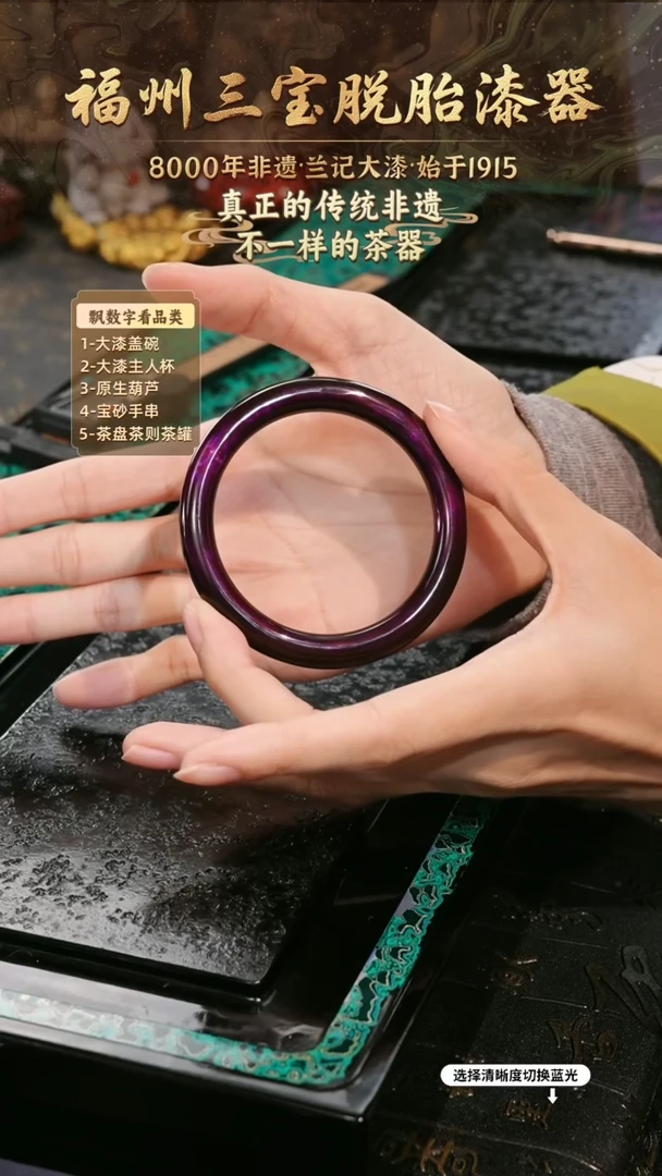兰记手工漆器-一物一拍 以商品图片为主