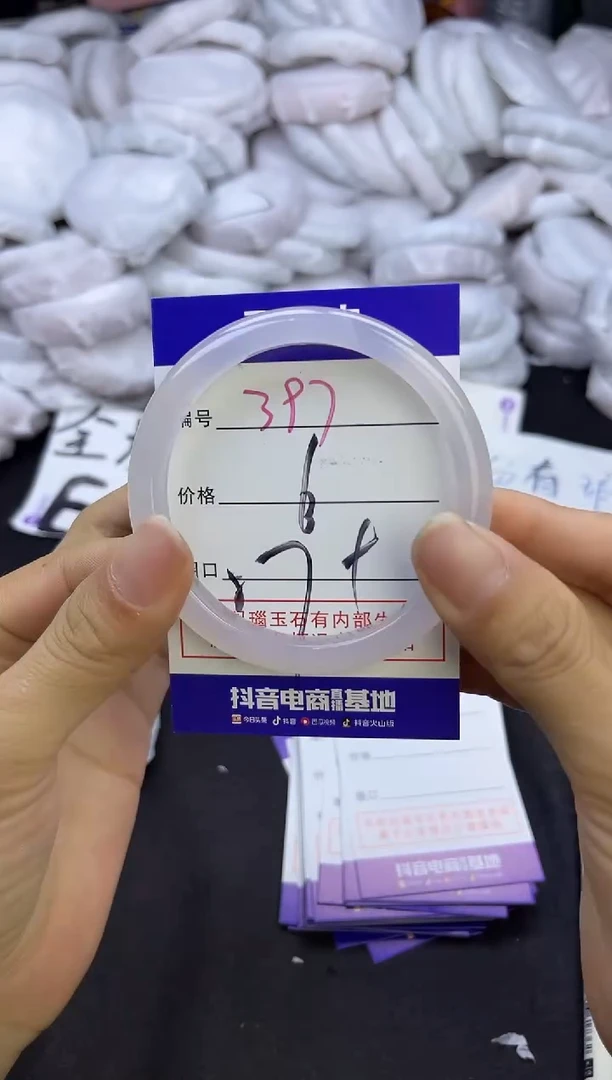玛瑙/玉髓手镯未镶嵌397