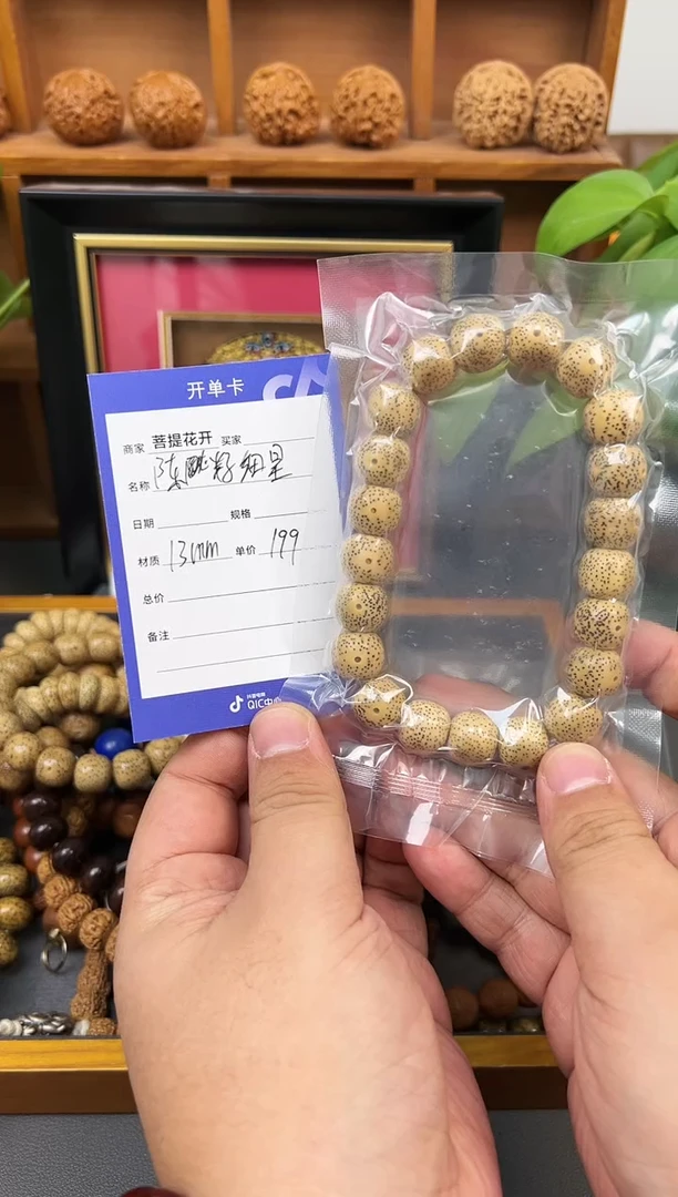 【闪购商品】星月菩提吊坠
