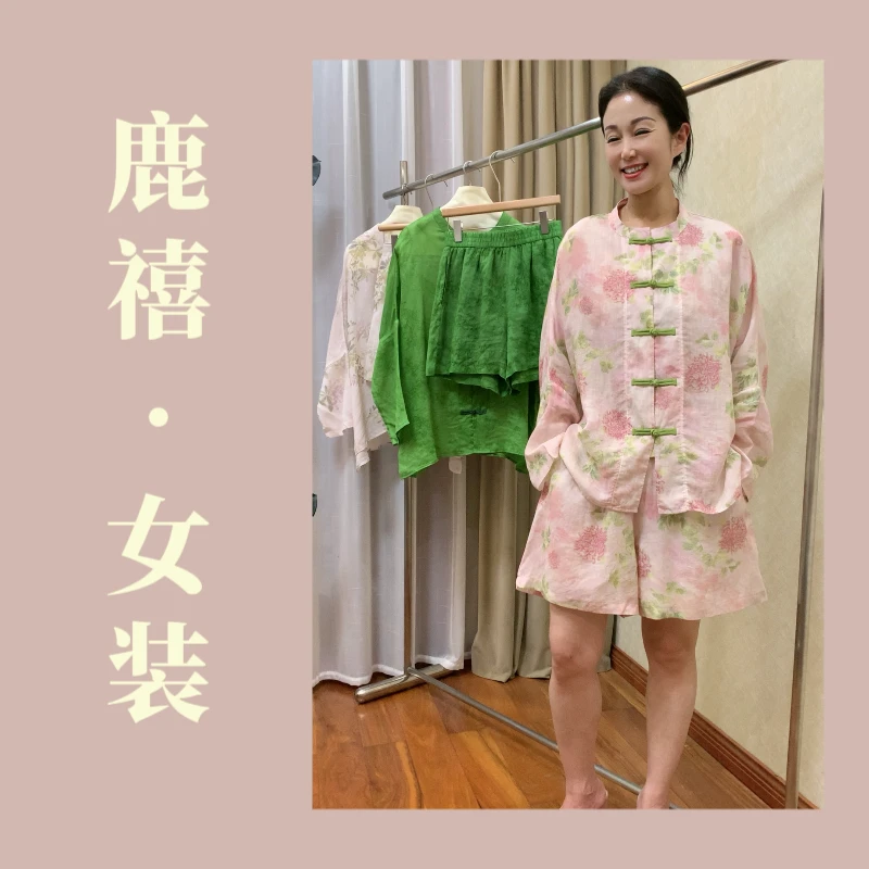 鹿禧【年华】夏季新中式亲肤衬衣短裤套装