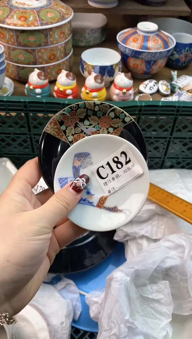 【闪购商品】瓷片[○･｀Д´･ ○]