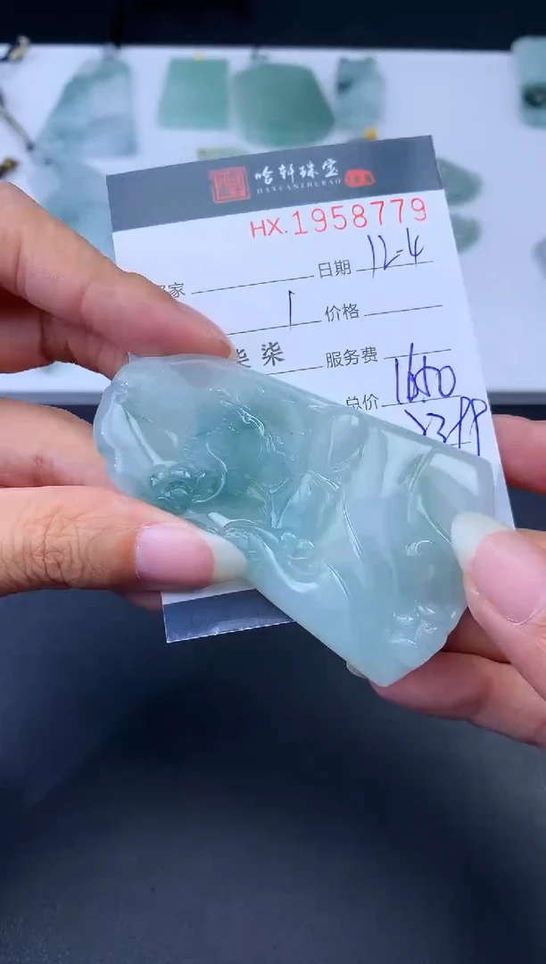 未镶嵌挂件翡翠哈轩 挂件1