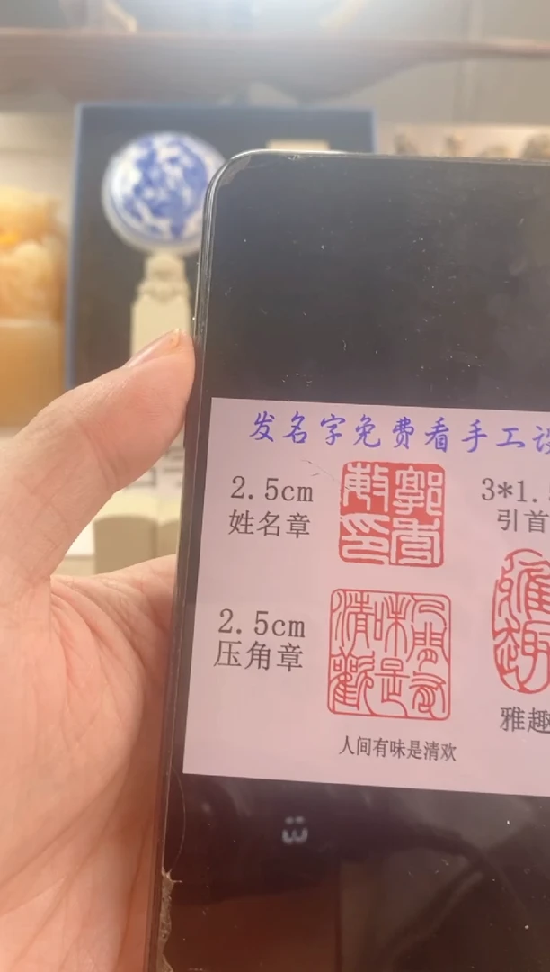 巴林石印石康*馨神木石套装