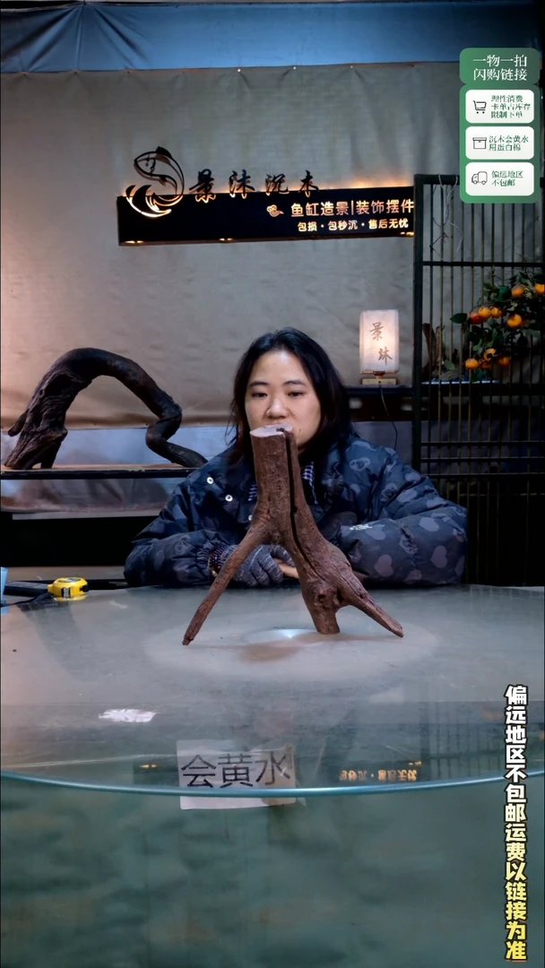 景沐沉木K437 28-10-27