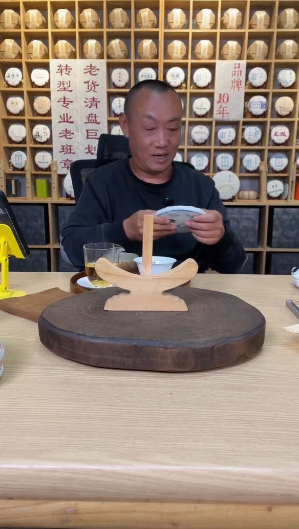 【高山寨】2025年200g*1饼