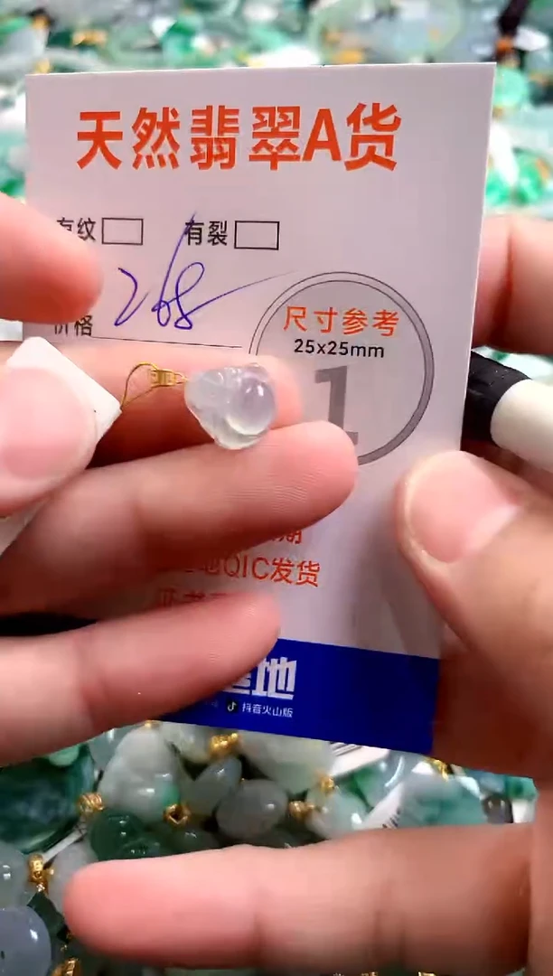 颈饰18K金镶嵌翡翠0265691910