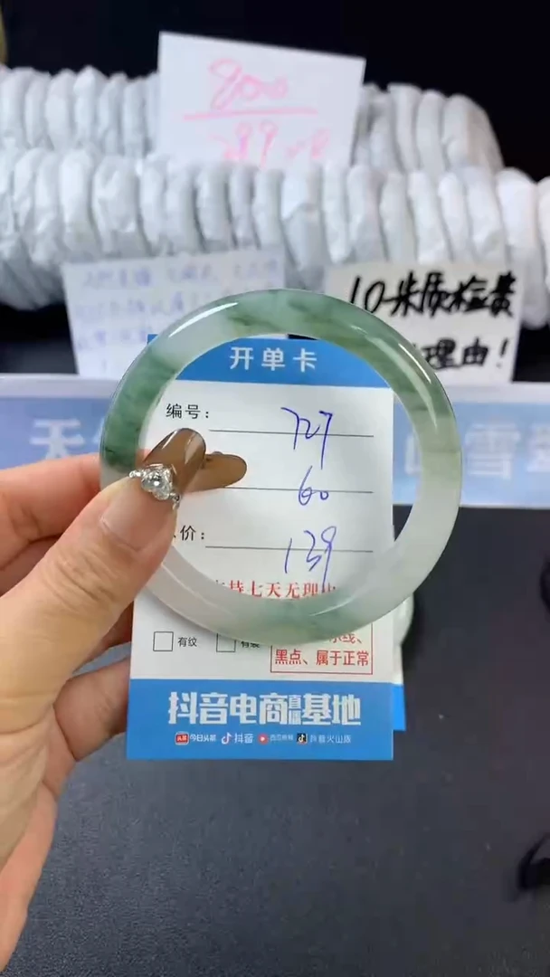 【闪购商品】石英质玉手镯未镶嵌A727