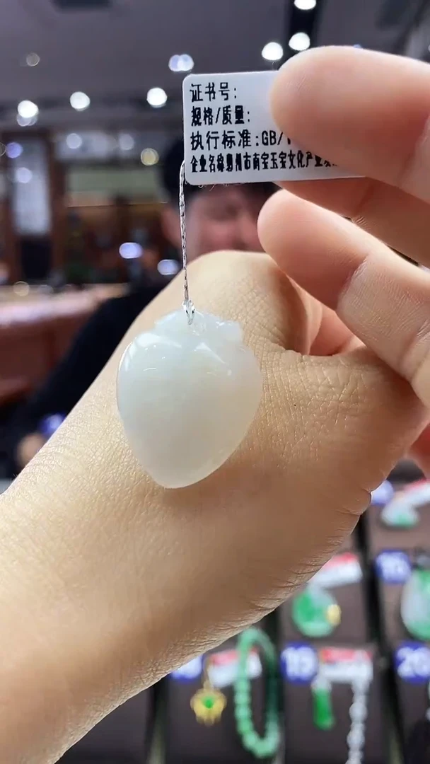 颈饰未镶嵌翡翠桃心