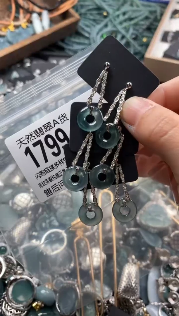 【闪购商品】翡翠颈饰未镶嵌多样性发其一1799