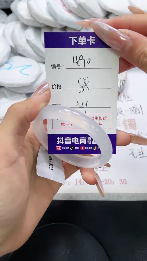 未镶嵌手镯玛瑙/玉髓490