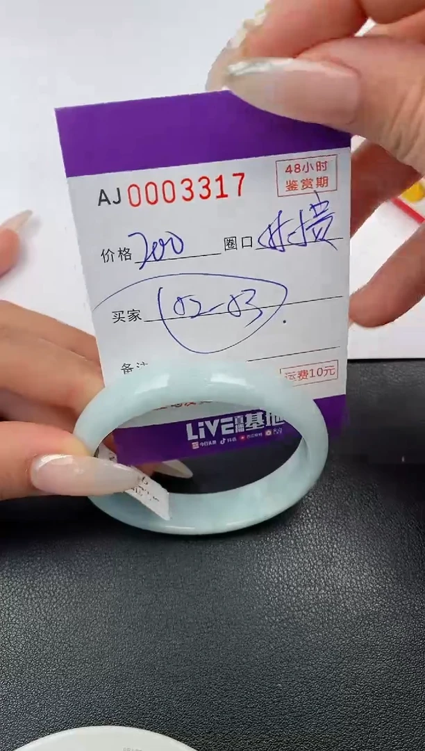 【闪购商品】翡翠手镯未镶嵌天然A货翡翠