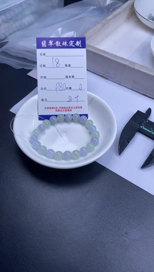 颈饰未镶嵌翡翠贞城散珠批发DIY编制多样性发货