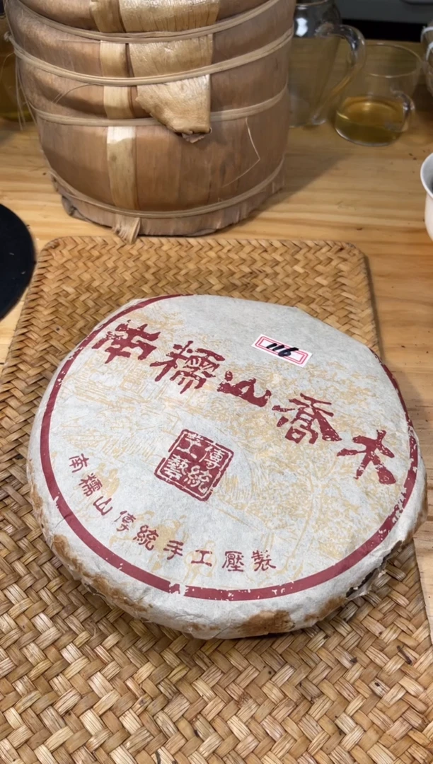 【闪购商品】壶116号陶【白云推荐】8片